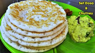 బెంగుళూరు సాగర్ రెస్టారెంట్లో ఎంతో ఫేమస్ అయిన సెట్ దోసె & చట్నీ సీక్రెట్ ఒరిజినల్ రెసిపీ sponge dosa