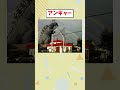 この画像編集して欲しい【虹と家編】