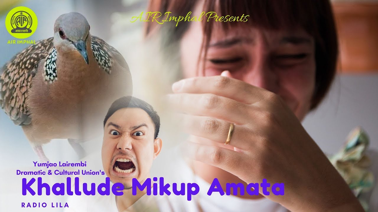 Khallude Mikup Amata | Radio Lila| Yumjao Lairembi Dramatic & Cuttural Union