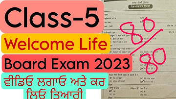 CLass 5 Welcome Life Board Sample paper 2023 #pseb #Solved