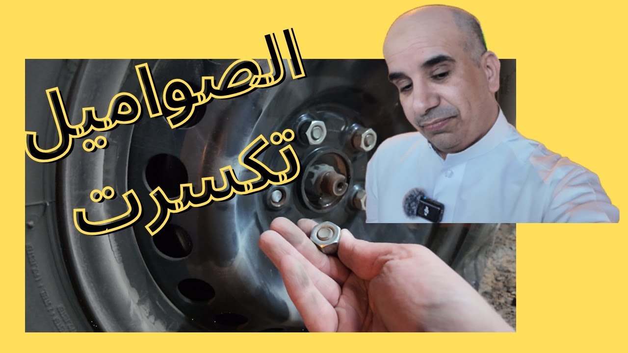 فلوق 14 #اوبر I وصلت المزاحمية