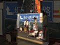 やまだ のぞみ 大阪梅田駅南口にて、