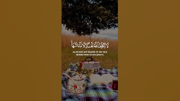سيجعل الله بعد العسر يسرا - تلاوة تريح القلب حالات واتس أب قرآن كريم ☘🌷
