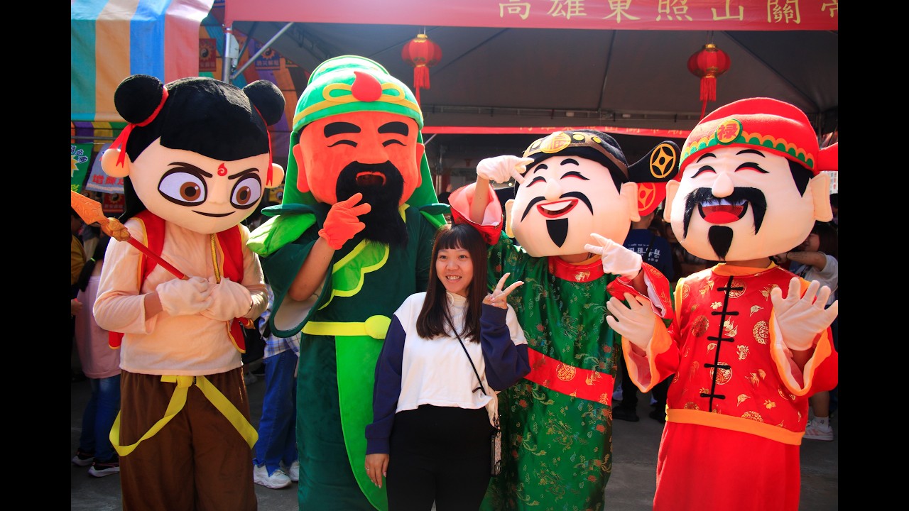 #高雄東照山關帝廟_丙午年_大年初二_現場直播