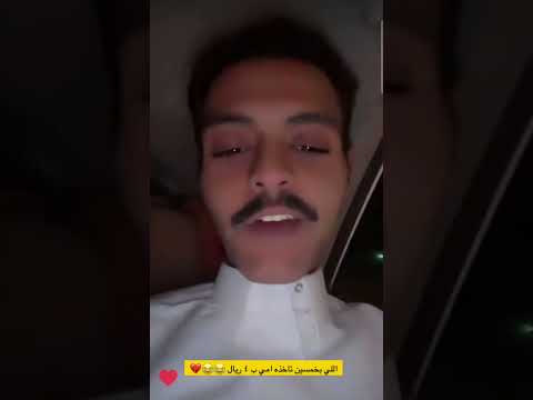 نادر العجمي