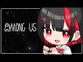 GEN村アモアス!自信満々に発言する【Among Us】