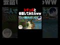 シチュボと会話してみたらww