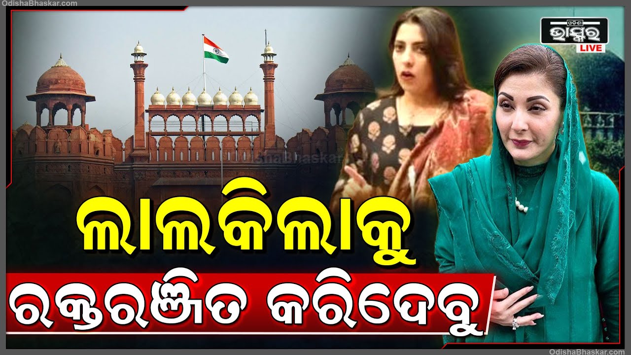 ଅଯୋଧ୍ୟାରେ ବାବ୍ରି ମସଜିଦ ବନେଇବ ପାକିସ୍ତାନ...ଭାରତକୁ ଏମିତି ଧମକ ଦେଲେ ପାକ୍ ସାଂସଦ!