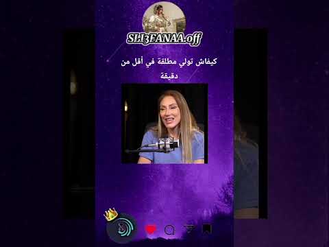 انا بعدا عييت نحشم فبلاصت بنادم اكسبلور كوميديات دويتو تحشيش Funny تيك توك تحشي ميمز Duet 