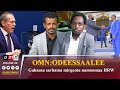 OMN Horn Odeessaalee Caamsaa 11, 2024