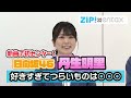 新曲で初センター!日向坂46・丹生明里 好きすぎてつらいものは○○○「毎日家に帰ってからどれを選ぶか苦しんでいます(笑)」