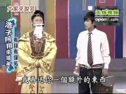 camera iphone 8 plus apk 20081017 JOKE 浩角翔起