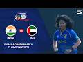 Samaira Dharnidharka Claims 3 Big Wickets | IND A W vs UAE W | Women's Asia Cup Rising Stars | ZM1H