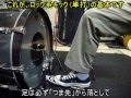 ドラム：キックの踏み方（ロック系大音量単打）