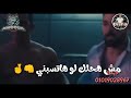 حالات واتس اب مهرجانات/ اكشن سامر المدني انا عمكم 😎😮👅