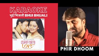 Video thumbnail of "भुई भिजली BHUI BHIJALI ( इश्क़ वाला लव Marathi Movie ) Karaoke With Scrolling Lyrics"