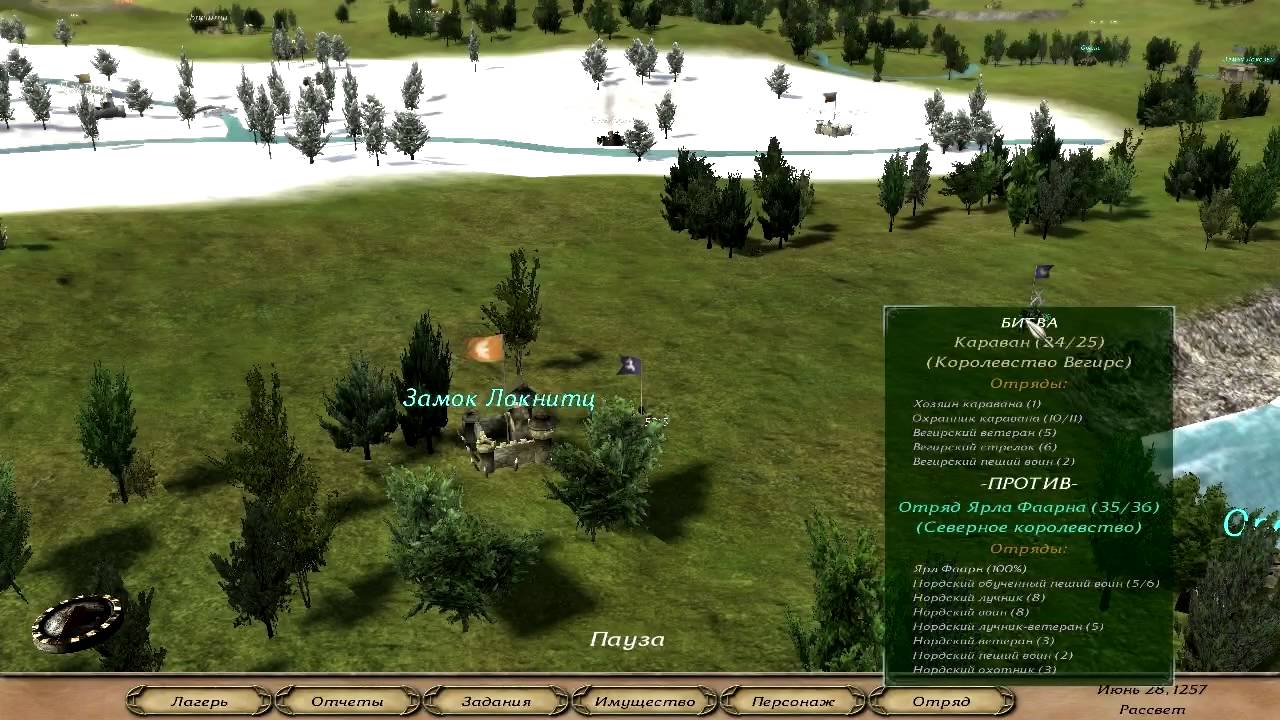mount and blade warband dismount mount and blade warband dismount