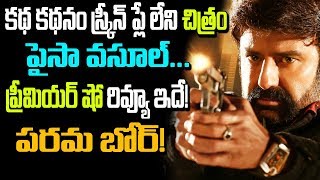 Paisa Vasool Premier Show Talk | Balakrishna | Shriya Saran #NBK101