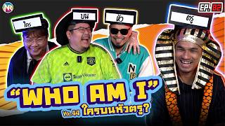 Who Am I? Guess What's on My Head! | NR Challenge EP82