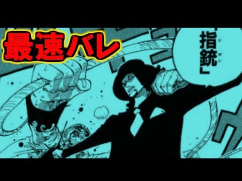 ワンピースの 考 海日誌325 ワンピースの 考 海日誌325