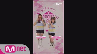 PRODUCE48 [48스페셜] 마이크, 내꺼야!ㅣ최연수(YG케이플러스)+미야자키 미호(AKB48) - ♬미스터 180615 EP.0