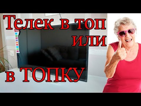 Телевизор LED Prestigio