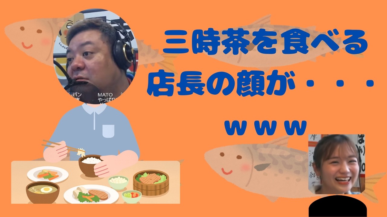 具志堅ストアー　2026年03月09日(月)