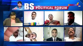 BS POLITICAL FORUM ON || CHINA || MANA TV LIVE