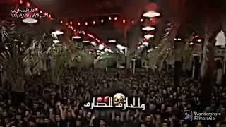 حالات واتساب حتى لو ما عاجبك باسم الكربلائي حسينيه استشهاد الامام القاسم 8 محرم الحرام