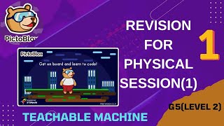 Revision 1|Physical Sessions | G5(level 2) |Semester 1 