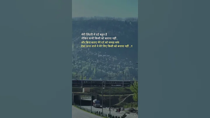 True Line | Sad Line | Shayari Line | #shorts #shortsfeed #trending #shayari #motivation #foryou