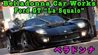 ついに発表！世界に1台だけのベラドンナカーワークス完全カスタムフォードGT＠東京オートサロン Belladonna Car Works Tokyo Auto Salon SEMA