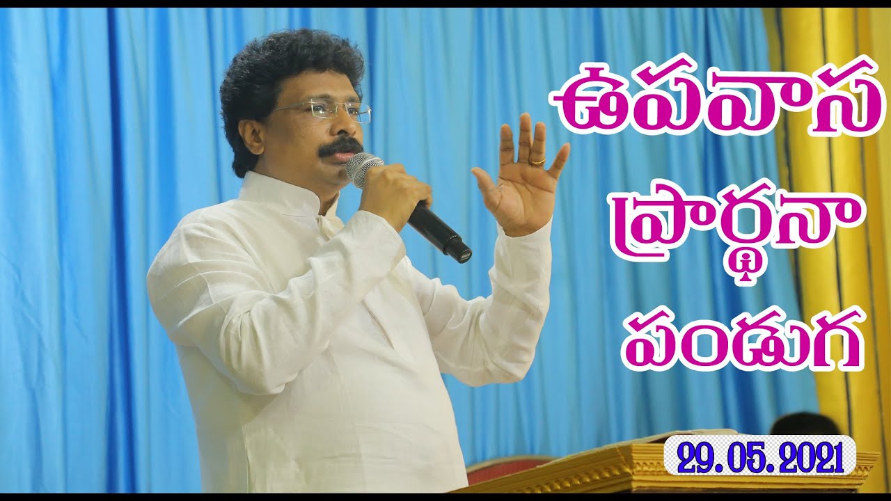 DELIVERANCE FESTIVAL | 29/05/2021 /Joe Revival Ministries | Dr. Jobab Revival