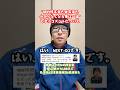 "知的障害者も健常者も分からなくなる事は一緒"と言うコメントについて#知的障害