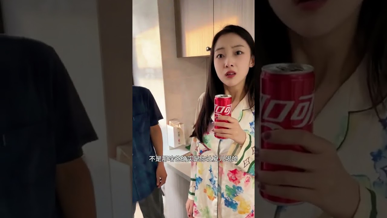 老丈人这顿用心良苦是啥意思呢？ short 1