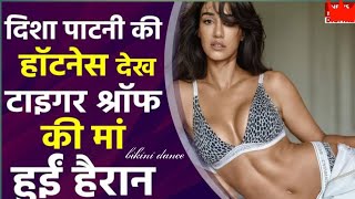 disha patani, #dishapatani, disha patani gym, disha patani hot, disha patani age, disha patani diet