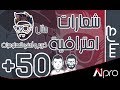 أكثر من 50 لوجو إحترافي جاهز ! مثل قناة كريم و اَمني للمعلوميات