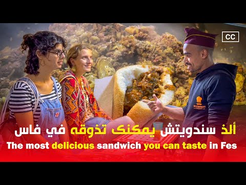 The most delicious sandwich you can taste in Fes ألذ سندويتش ممكن تاكلو فمدينة فاس