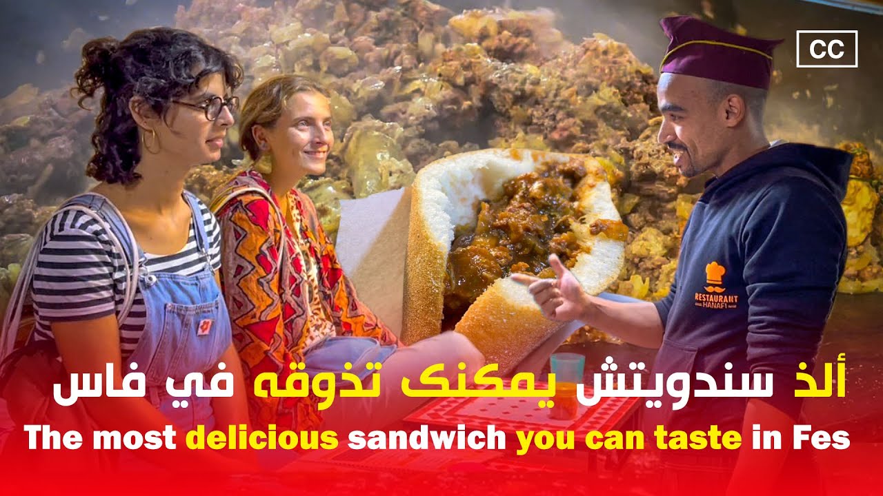 The most delicious sandwich you can taste in Fes ألذ سندويتش ممكن تاكلو فمدينة فاس