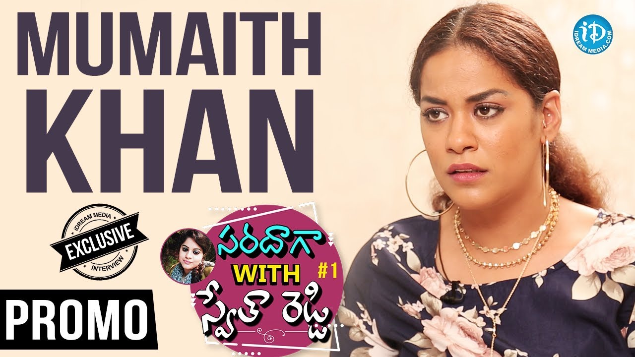 Mumaith Khan Exclusive Interview - Promo || Saradaga With Swetha Reddy #1