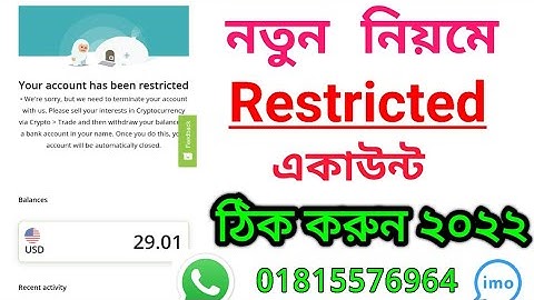Neteller account is restricted problem 2022,how to slove neteller account restricted problem 2022