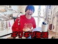 42歳アルバイト「貯金0円 ギリギリ生活」