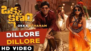 Dillore Full Video Song || Okka Kshanam Songs || Allu Sirish, Surabhi, Seerat Kapoor | Telugu Songs