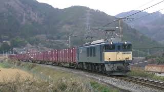 EF64-1035+コキ 伯備線 黒坂~根雨 3084レ