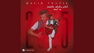 Download Lagu Enty Blnas Kolohm MP3 Download Lagu Enty Blnas Kolohm MP3