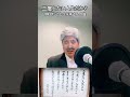 宗さん一本です!二度とない人生だから#shorts#仙台#宮城#ミヤギテレビ#ohバンデス #さとう宗幸#宗さん#杜の都#弾き語り#宮城県歌手#青葉城恋唄#東北#東北新幹線#楽天#昭和歌謡#歌ってみた