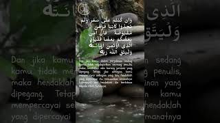 Al-Baqarah Ayat 283, Muamalah (transaksi) non tunai dalam perjalanan dan tidak ada juru tulis