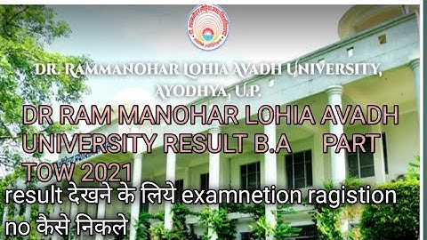 Dr ram manohar lohia ka B.A PART TOW result 2021