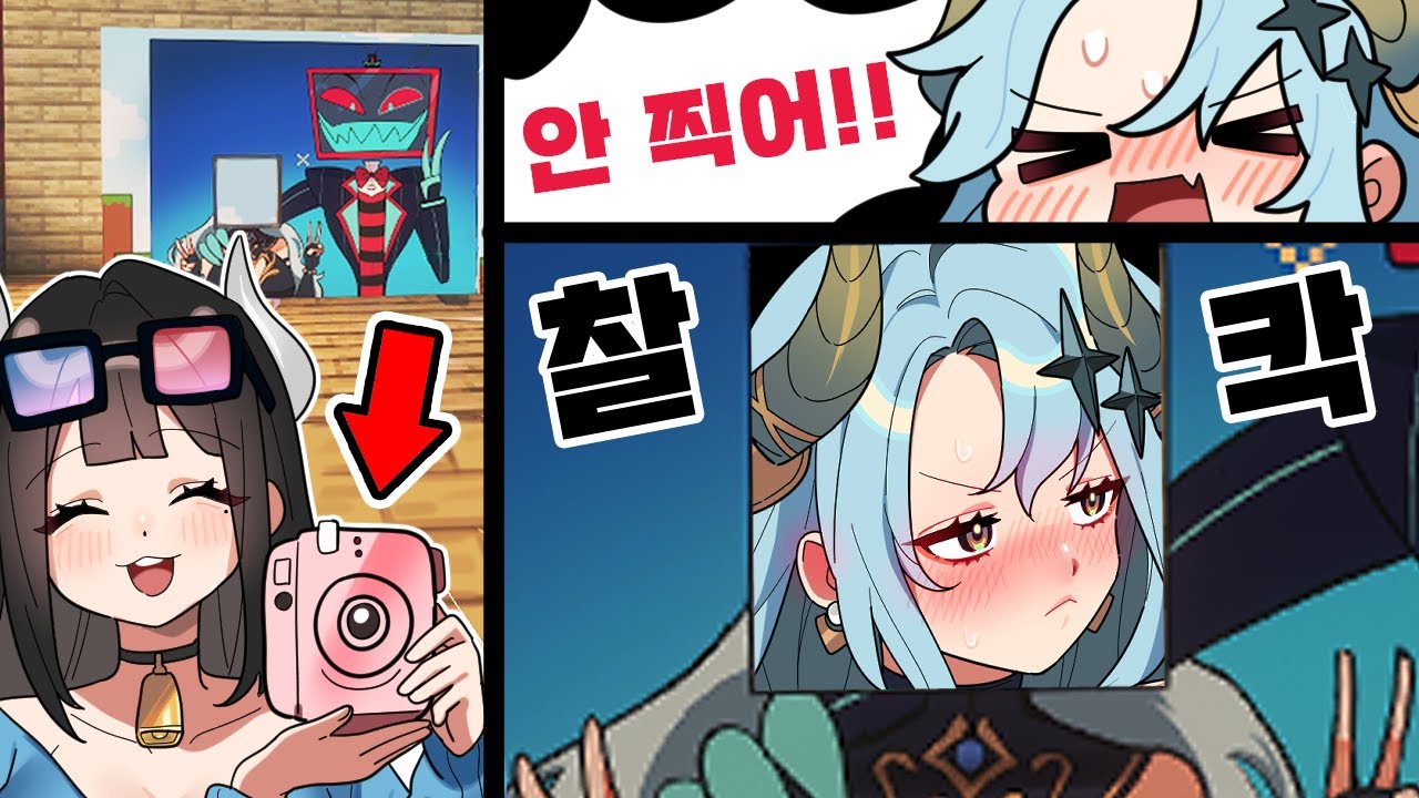 이런다고 마크 ㅈ토피아가 좋아질 줄 알고?