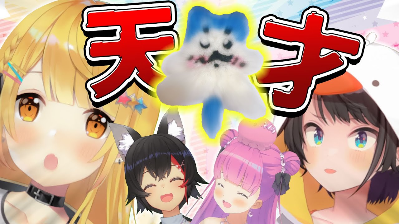 【フェルト】天才はいる。悔しいが。【ホロライブ切り抜き/大空スバル/夜空メル/大神ミオ/姫森ルーナ】